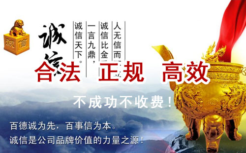 兰西追债公司