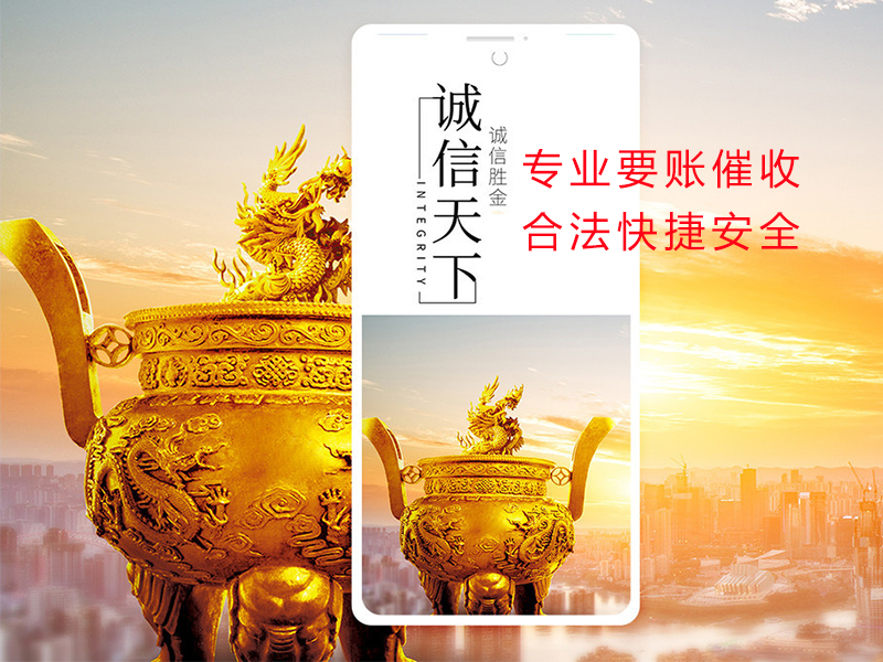 兰西清欠公司